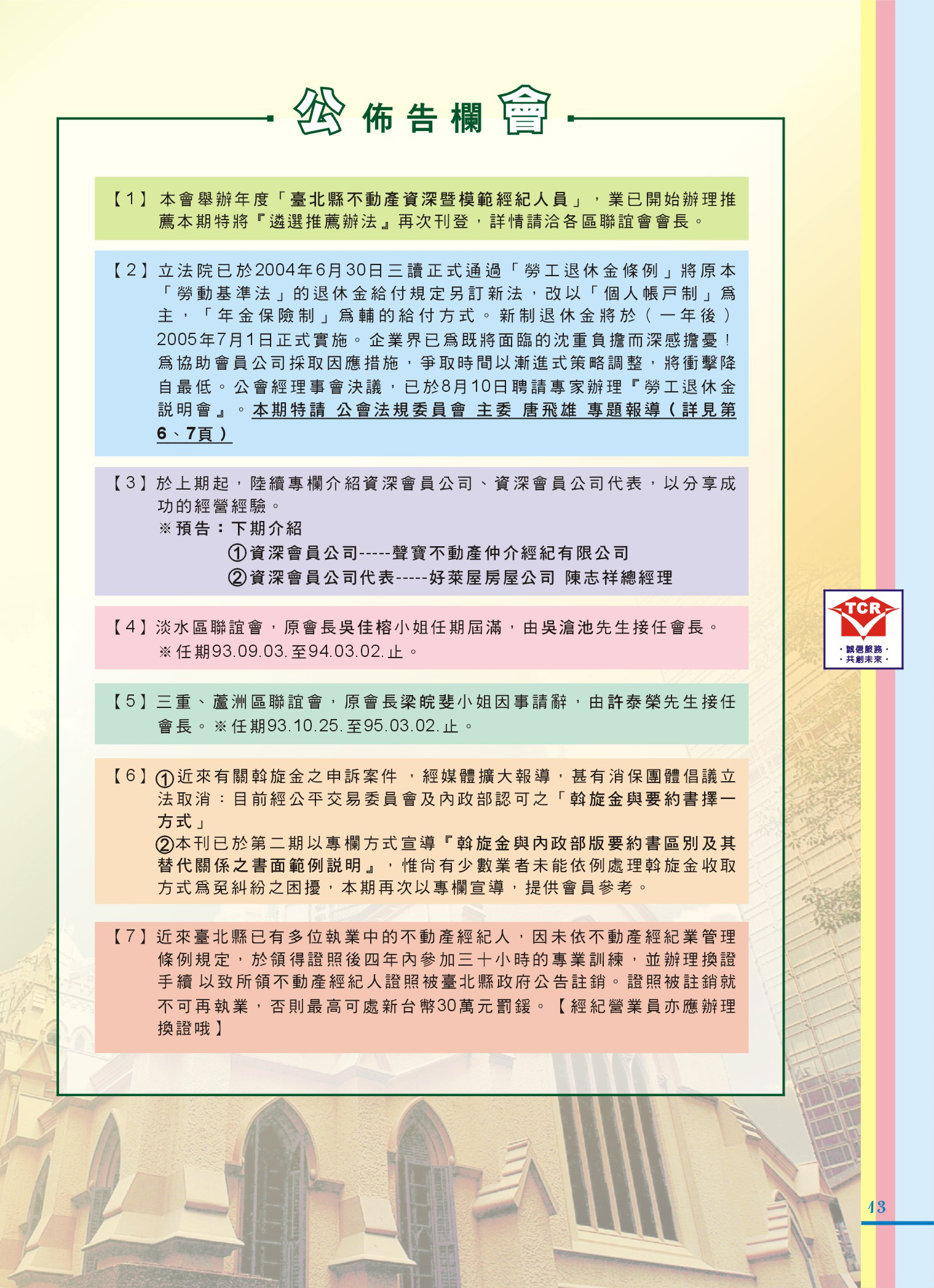 1360446_559ed8c7490da878f289ff9d3686da7e