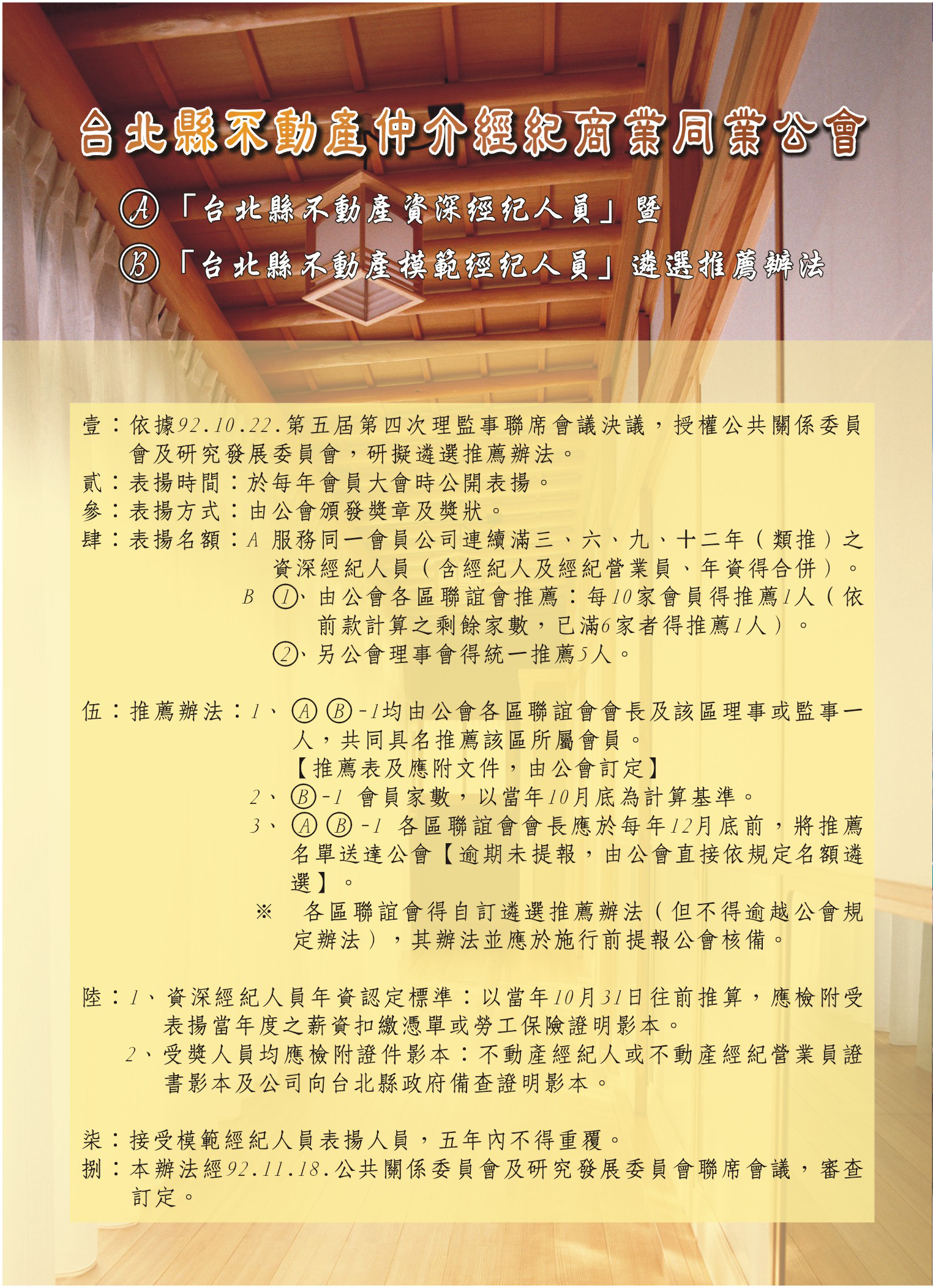 1360447_ba90e01f6a6cdbf5438af6b0be45ddcb