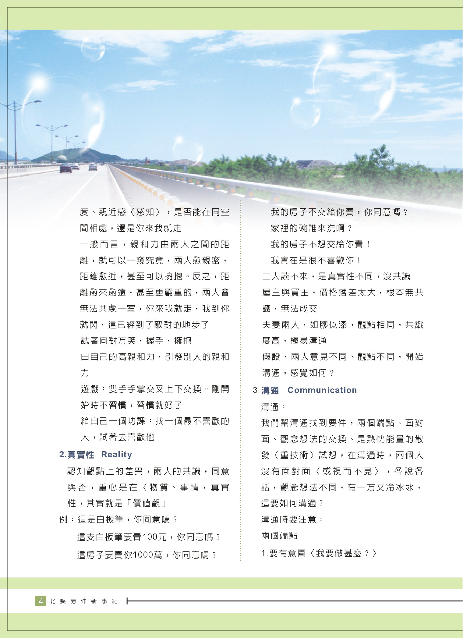 1361141_0db75d263af98767d93c48187c40ffef