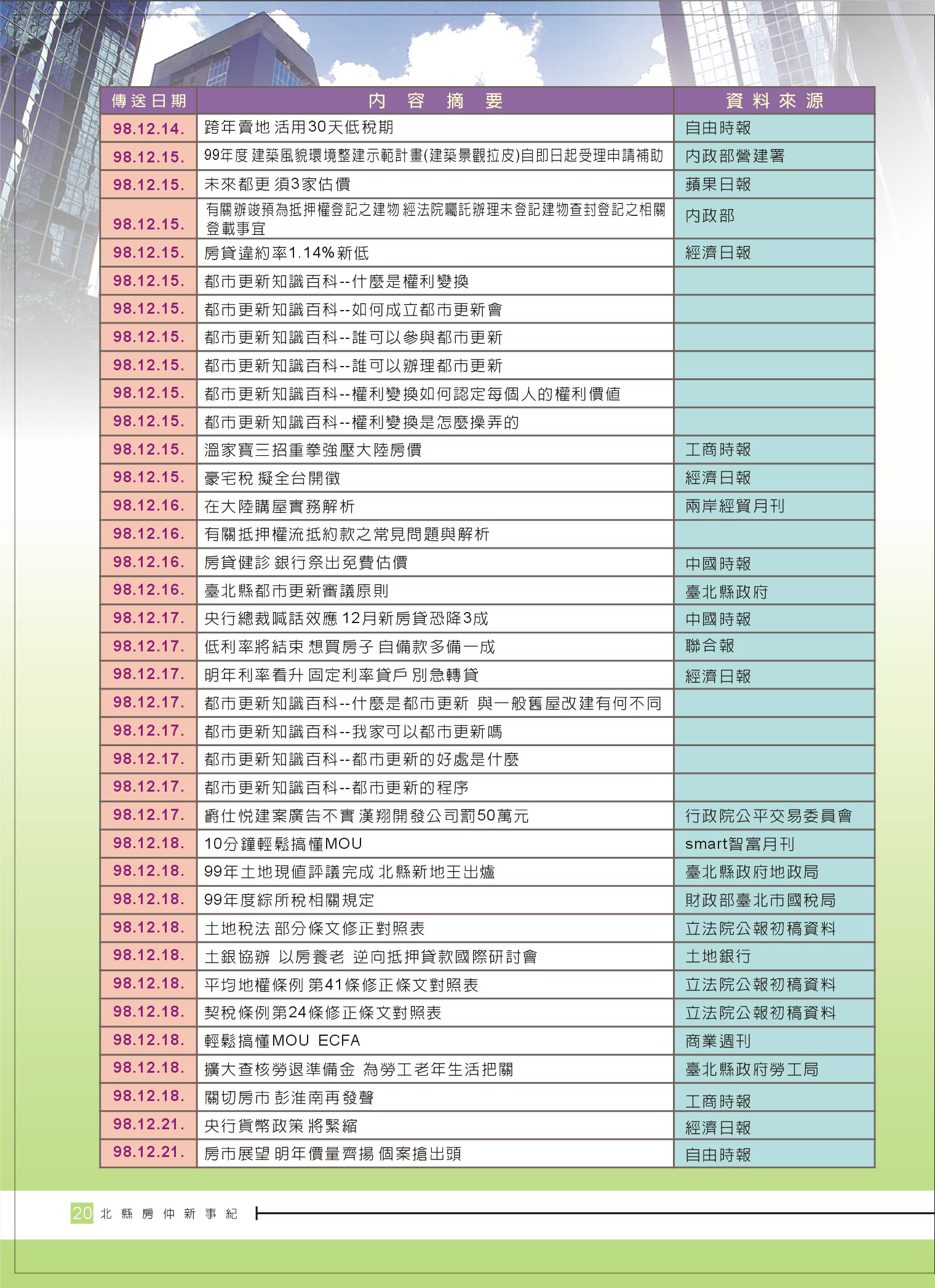 1361157_94d70d13a7a7153c9429f9f0cd554f41