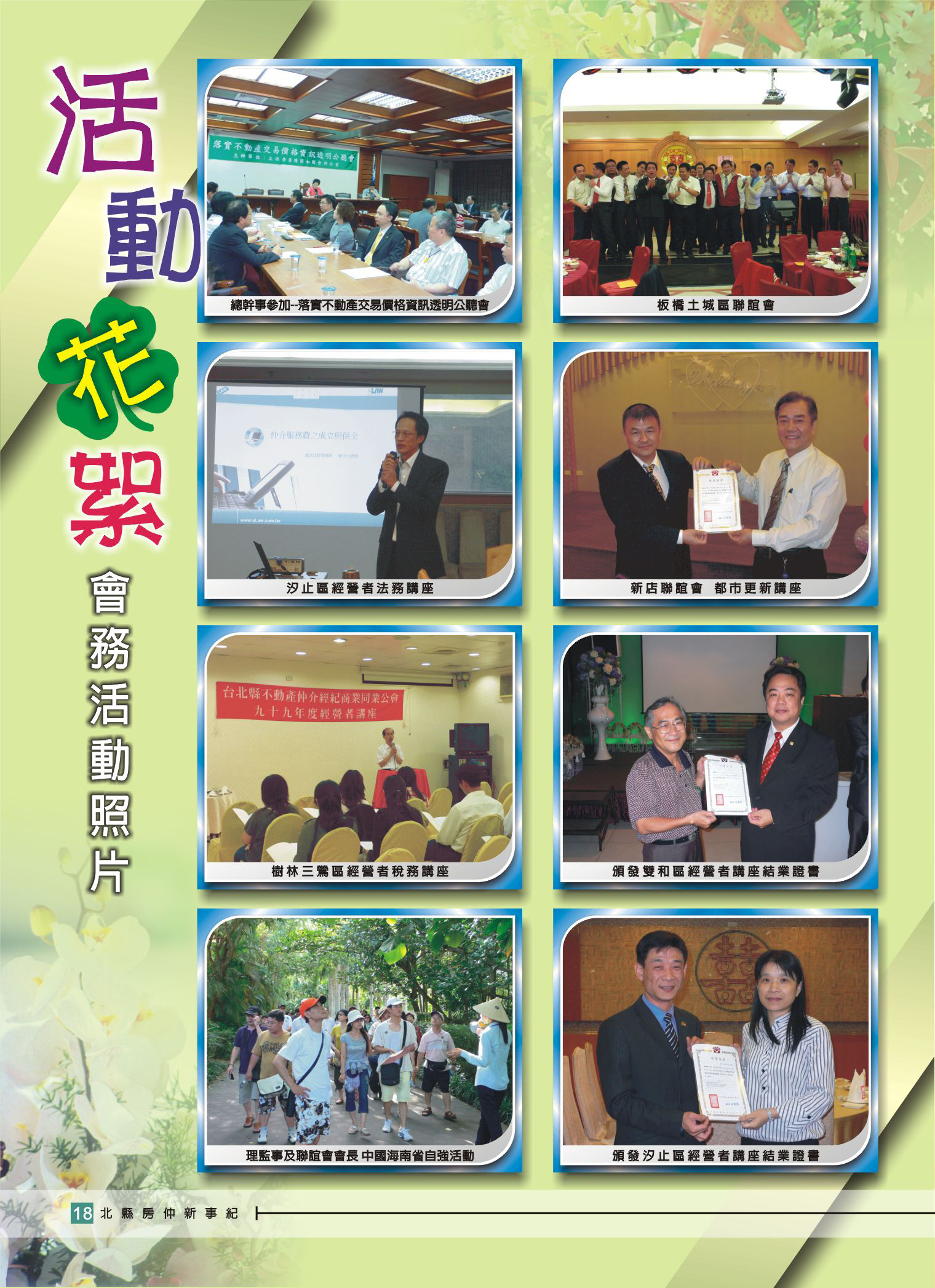 1361182_eca39e03a81bdd39c616a12ed8cd6eb4