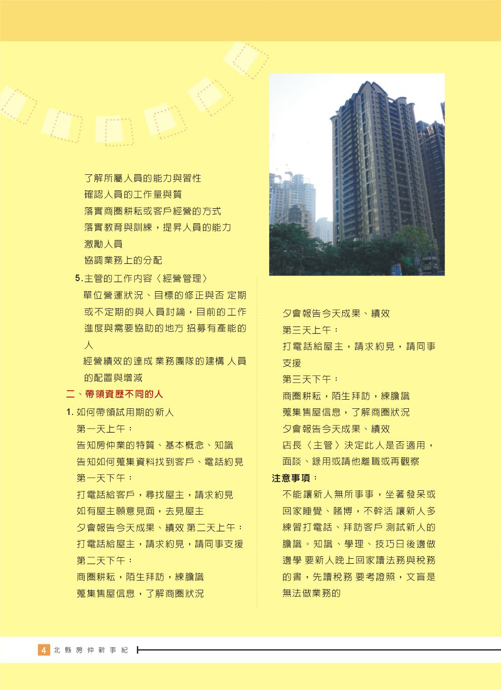 1361216_80fc533b98ff8d10385af1a9cdcb9ada