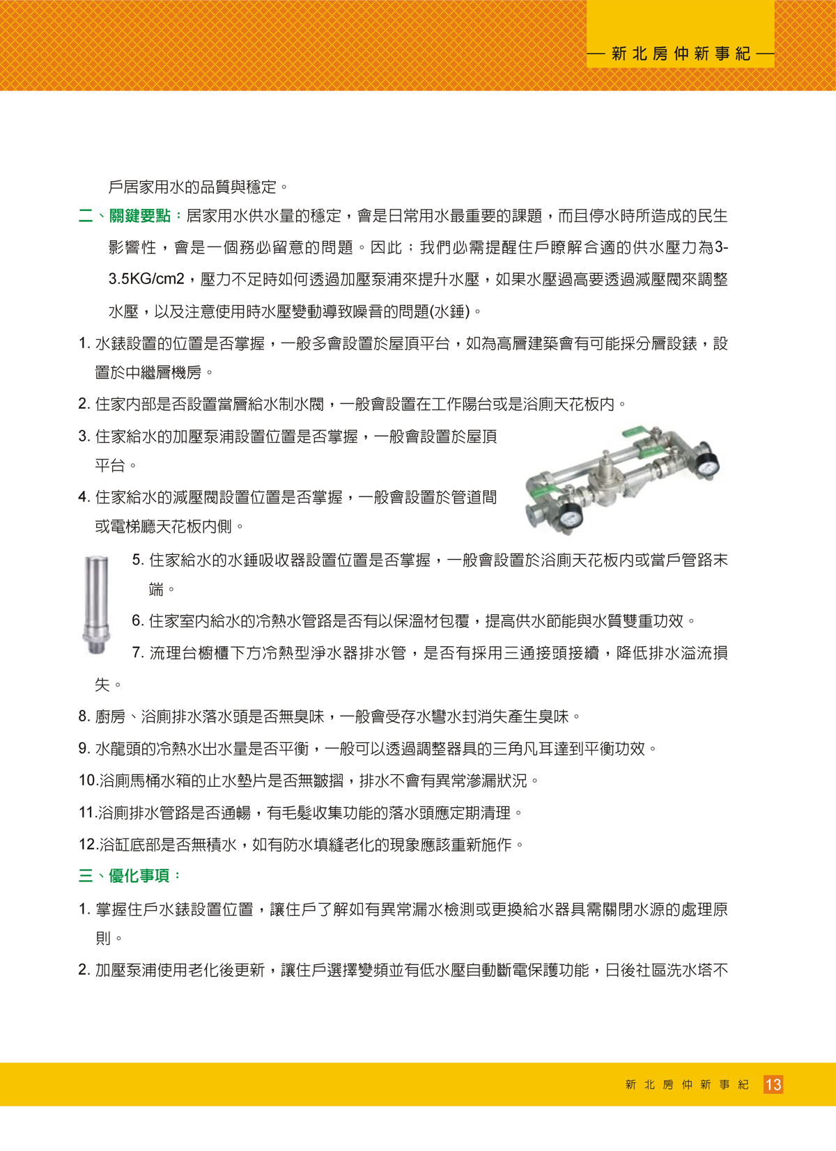 1367966_c649602625892db4ea6e5ffa5a767380
