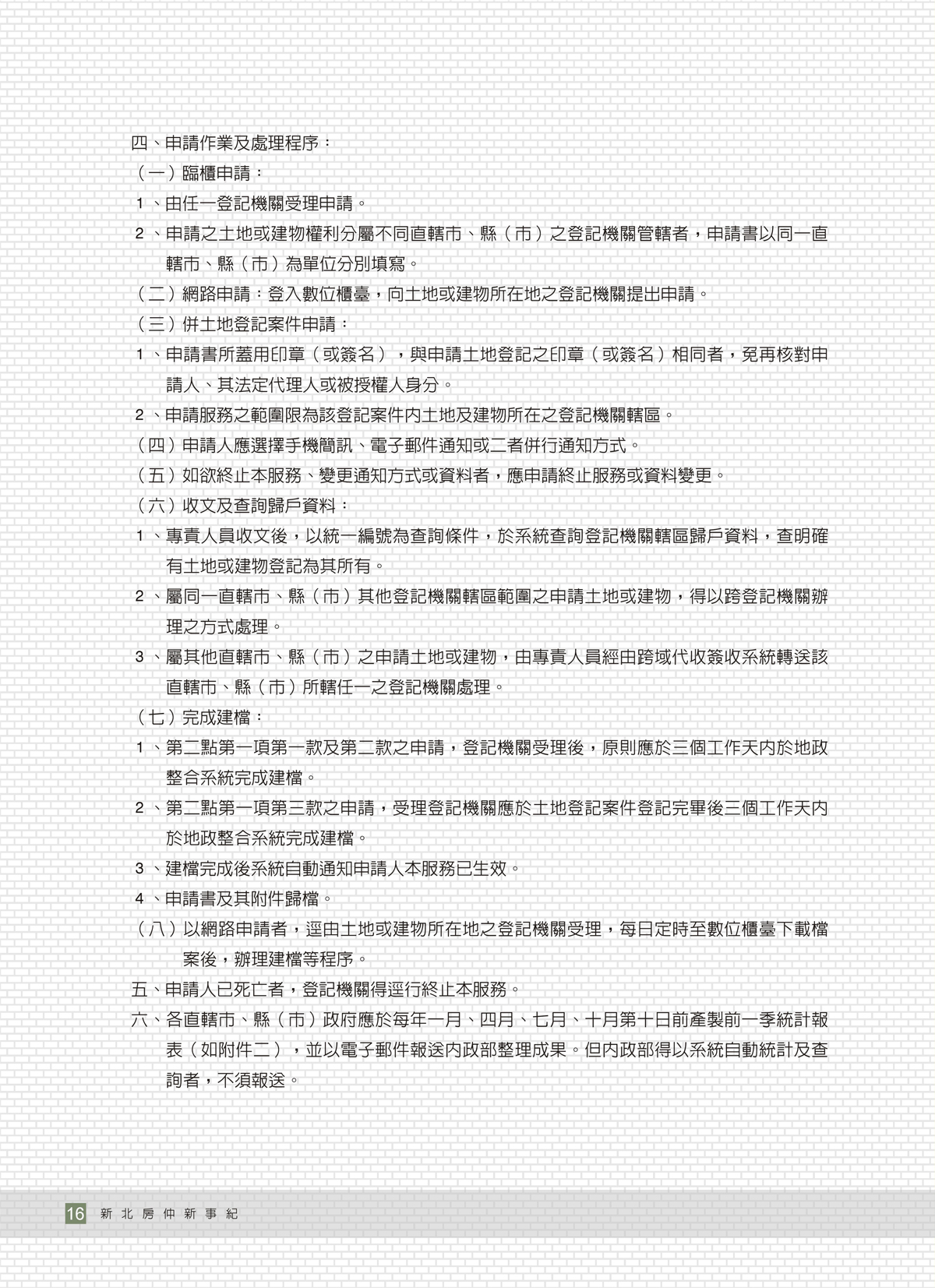 1367969_37fe12f1feff7b16694522707a0cce82
