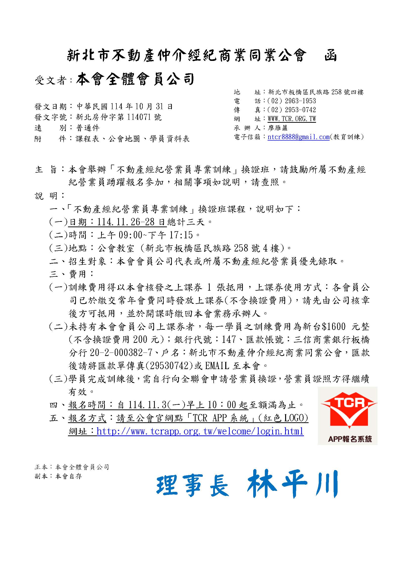 1379383_e7855dc3f8d04e0bd26ec22a2a3cd462