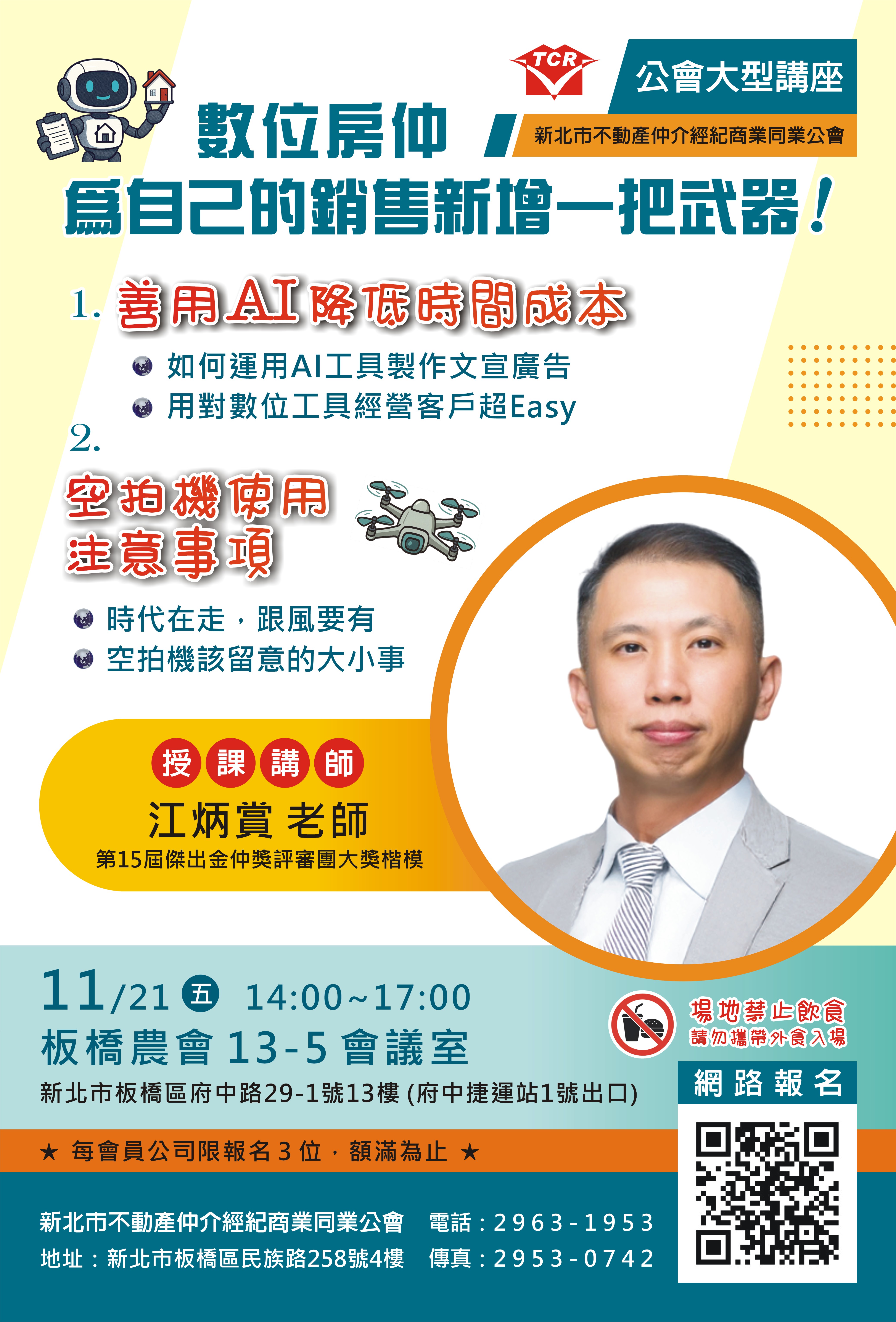 1379387_f7a9d2274aaddc89e23bf35678b2f658