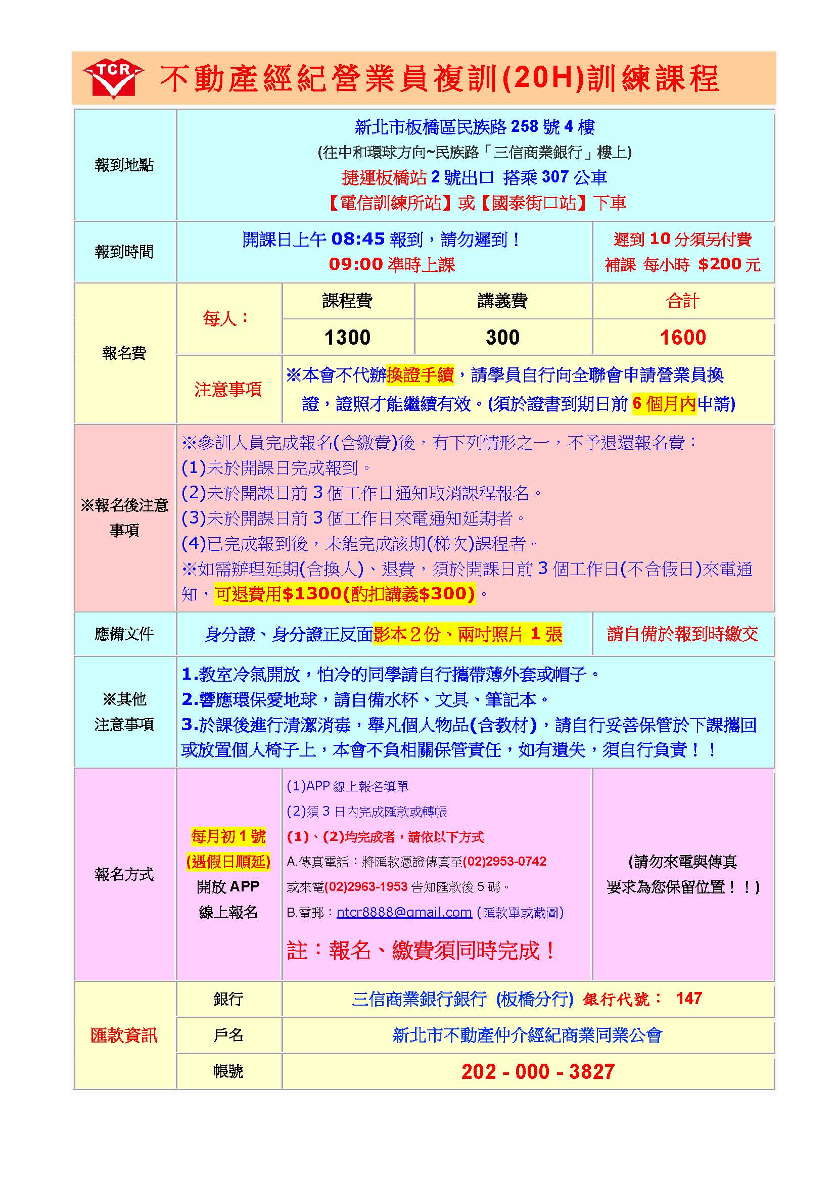 1379852_37c5cade48369fccf3621412fa5cc47d