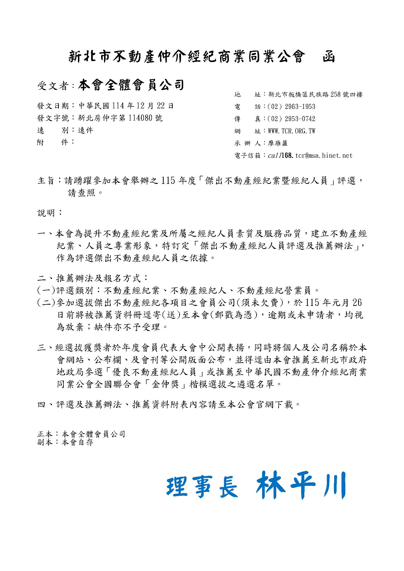 1380263_8e2f31fbbfe0798ef65cf340655a85e8