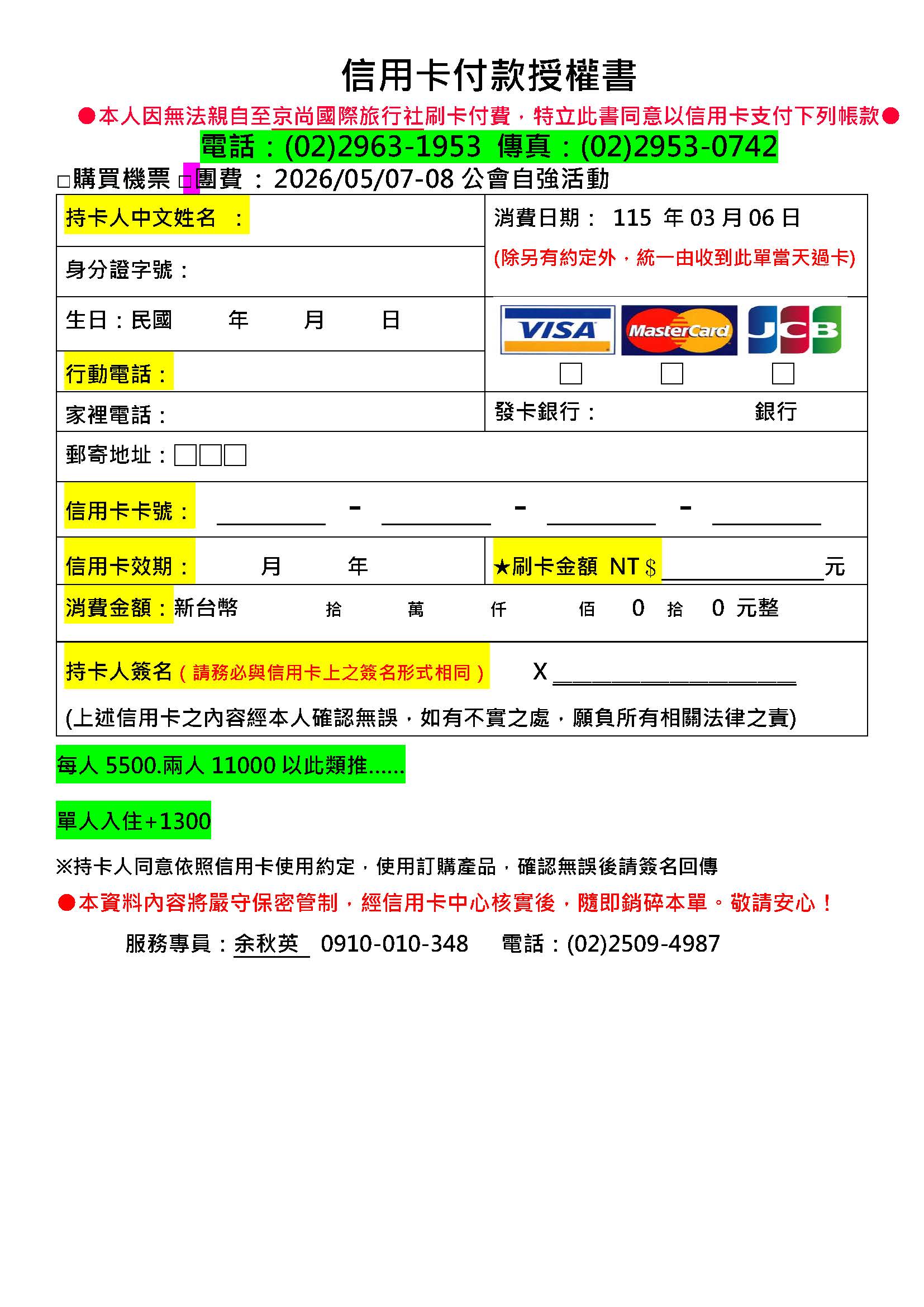 1381093_da4445473a78c21d93fb1aa206c472e3