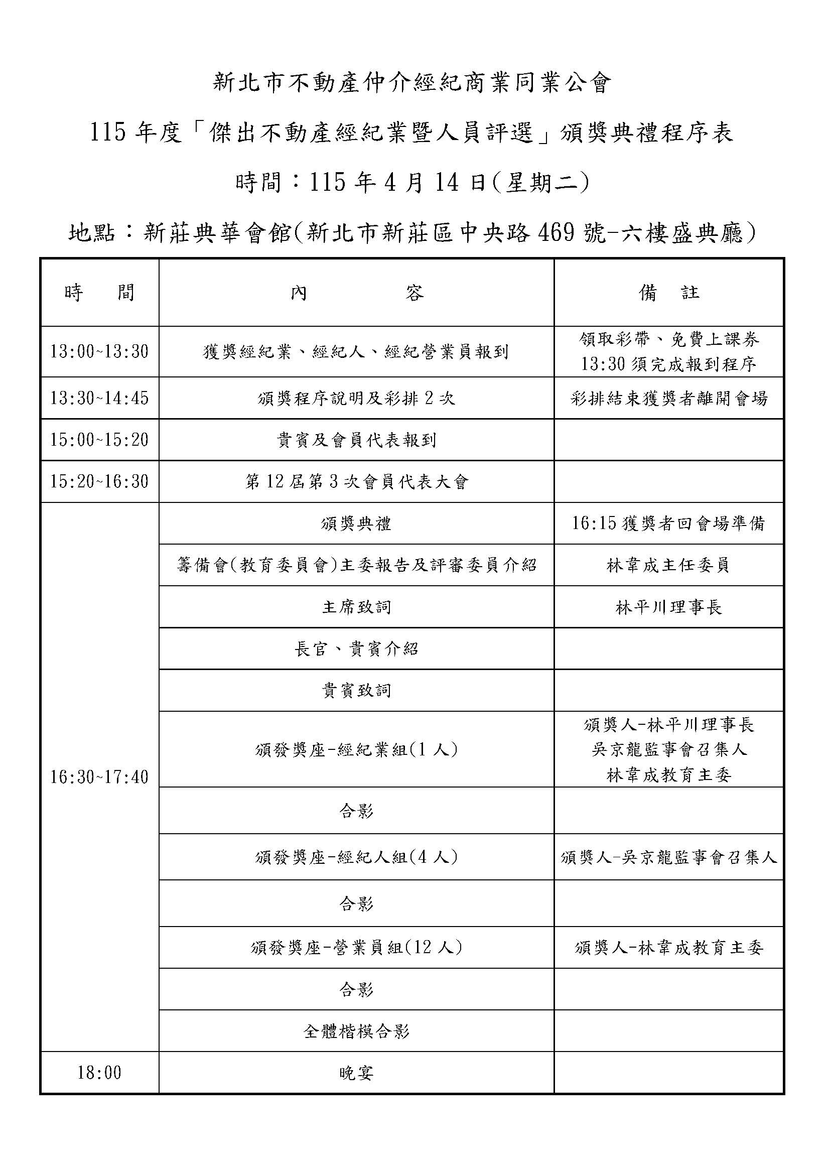 1381396_cefb37f7b121aebaf9c41a0791e5ce01