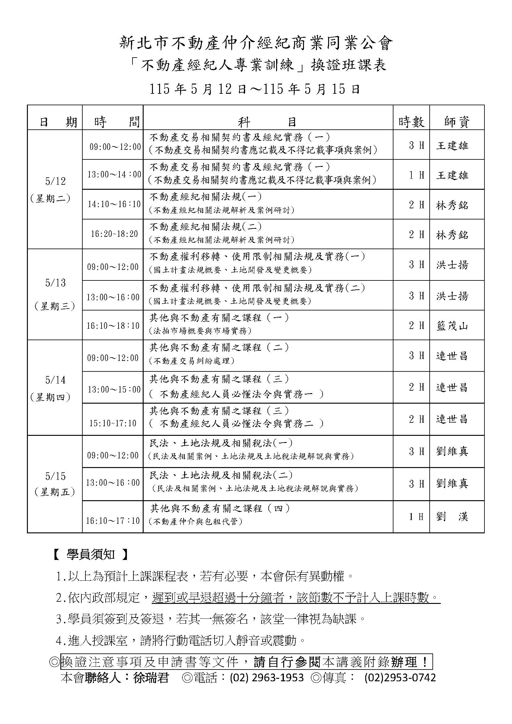 1381970_50468dd4de2d30d472bd67d2ca3547b0