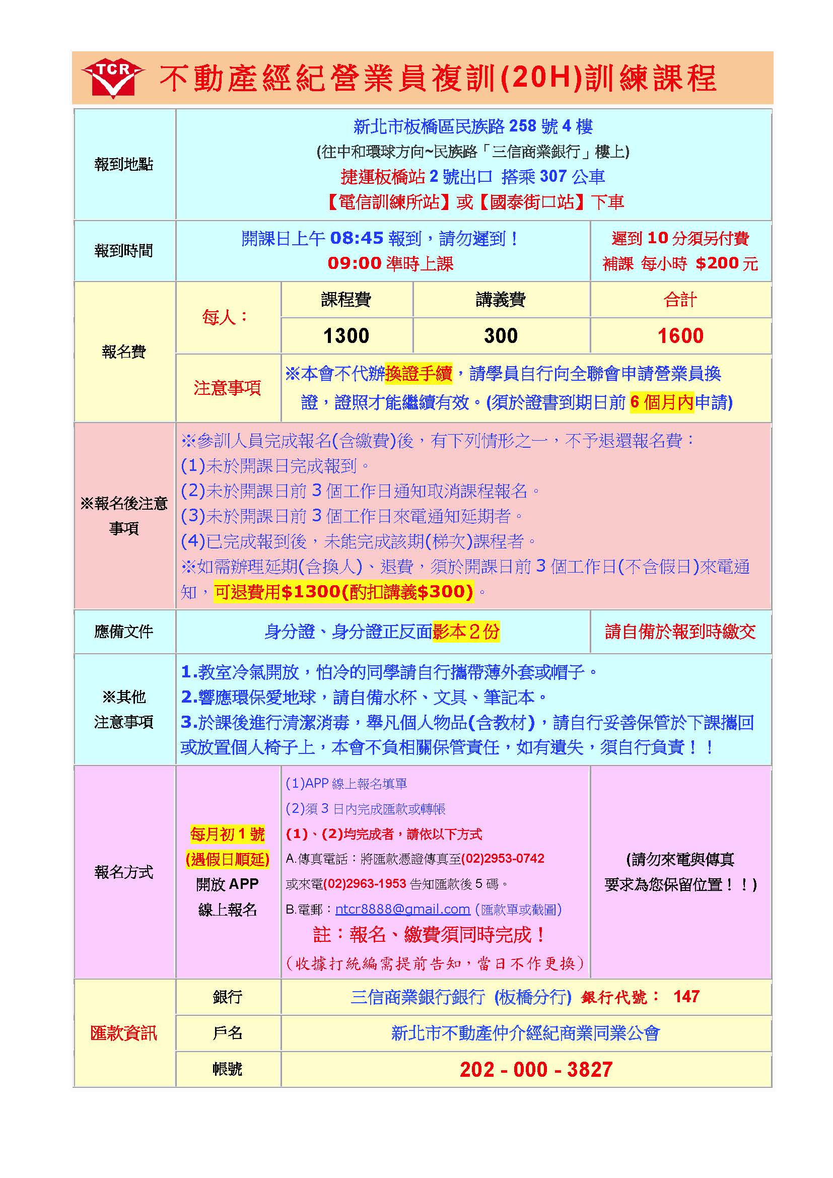 1383208_3bb3ea35e54e8849e7df9c0b52b90af7