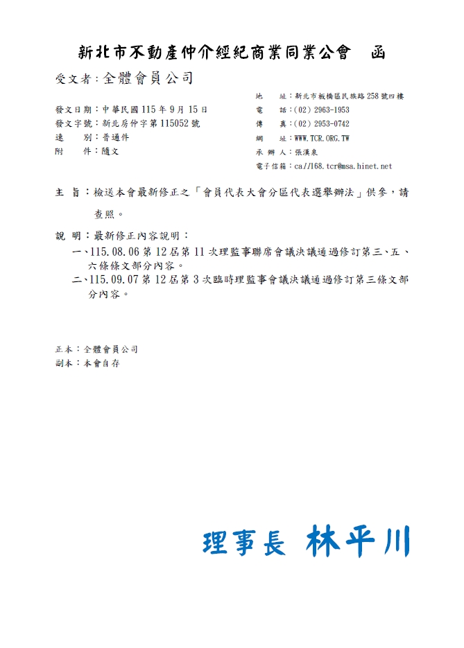 1384709_b557136ec66cc87e549d9bb5339b3652